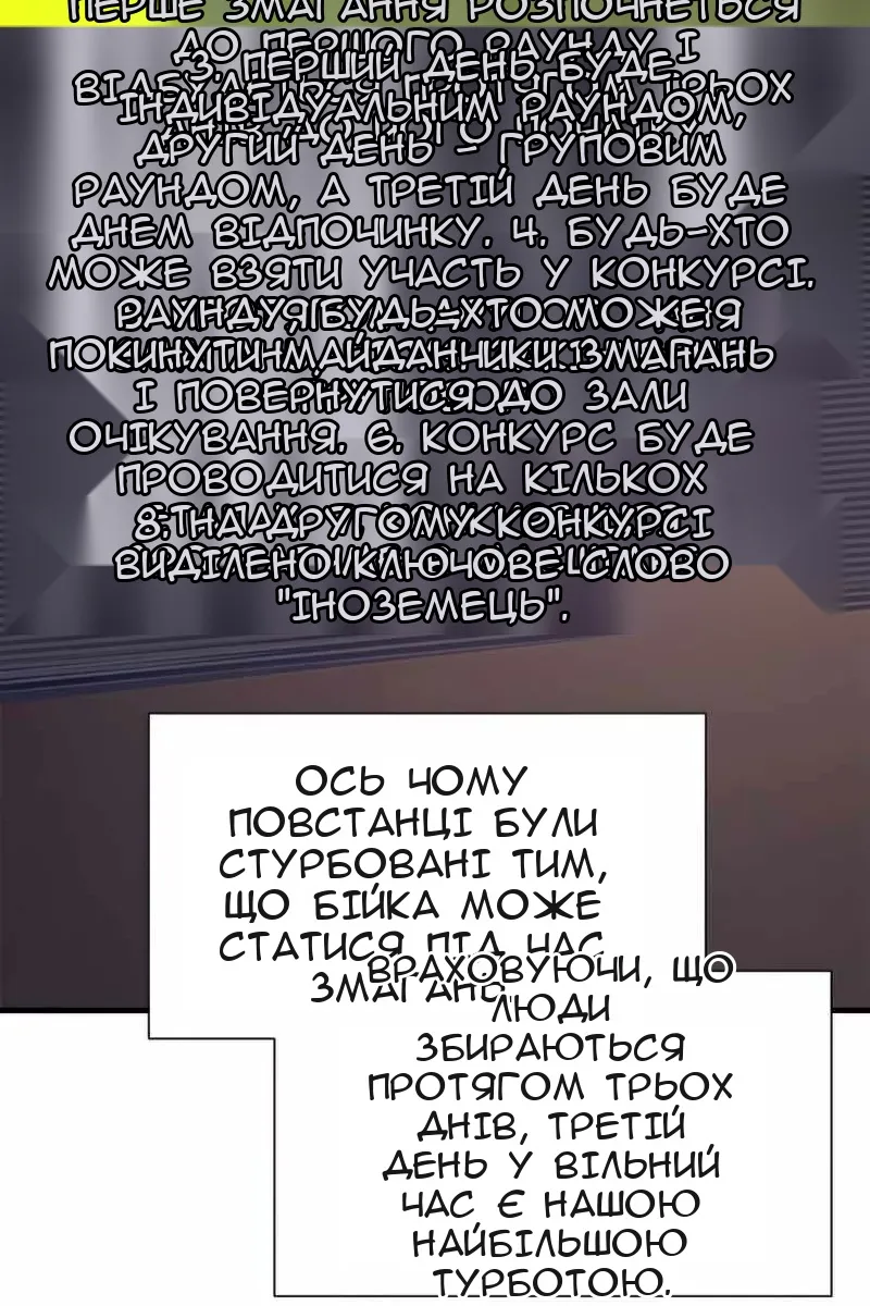 Сторінка 9