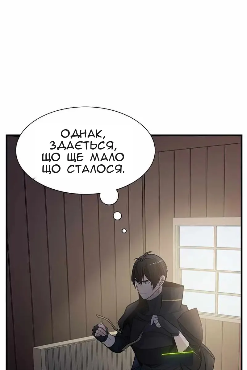 Сторінка 10