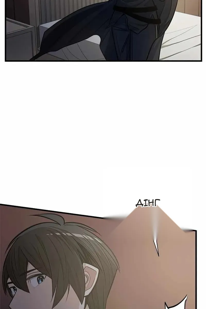Сторінка 11
