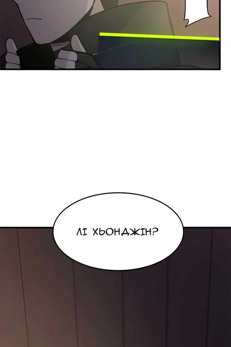 Сторінка 12