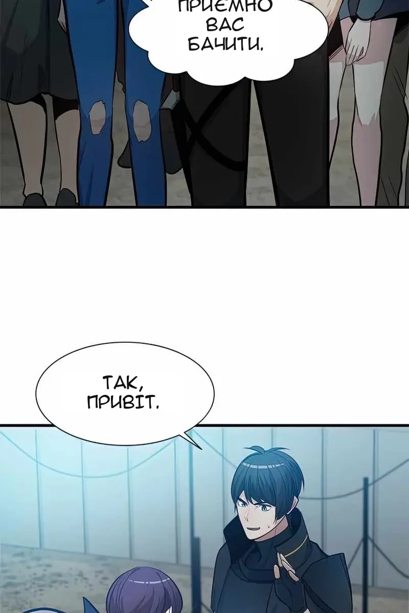Сторінка 19