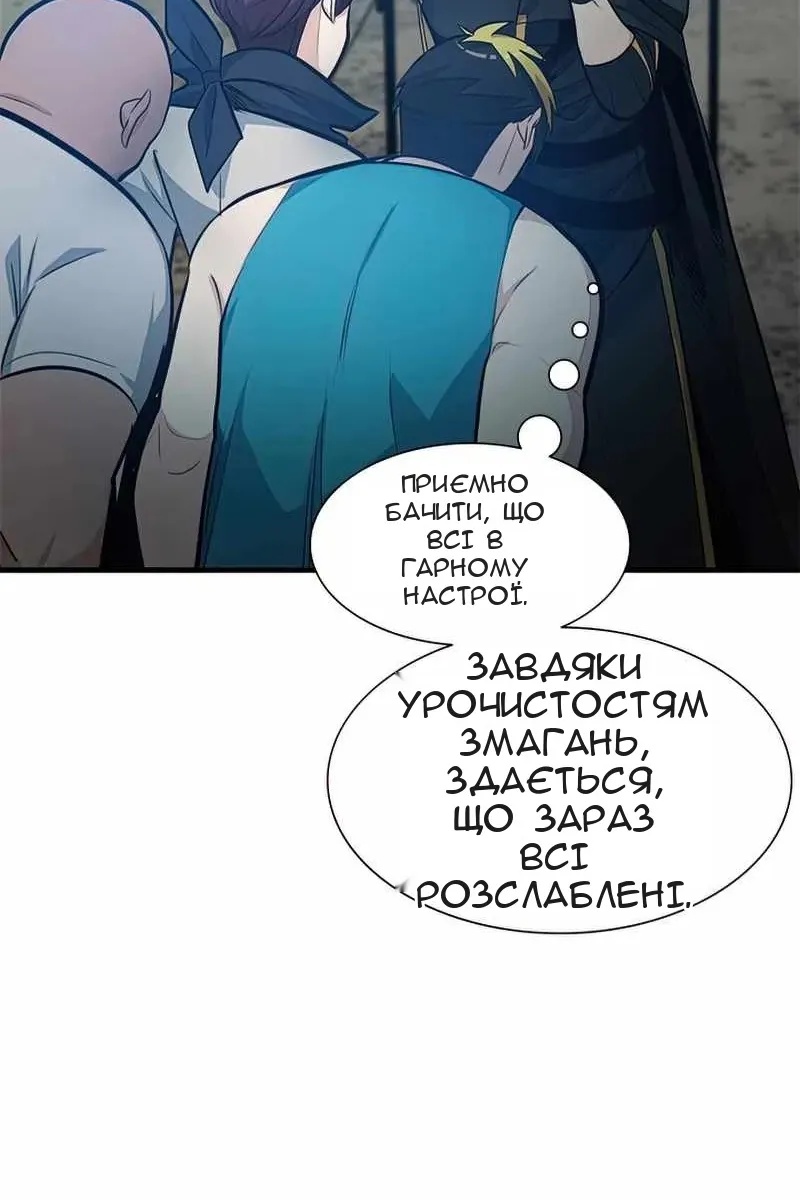 Сторінка 20