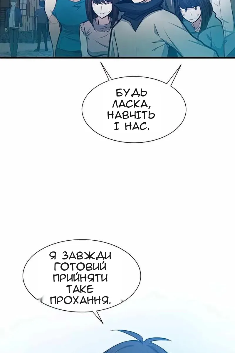 Сторінка 22