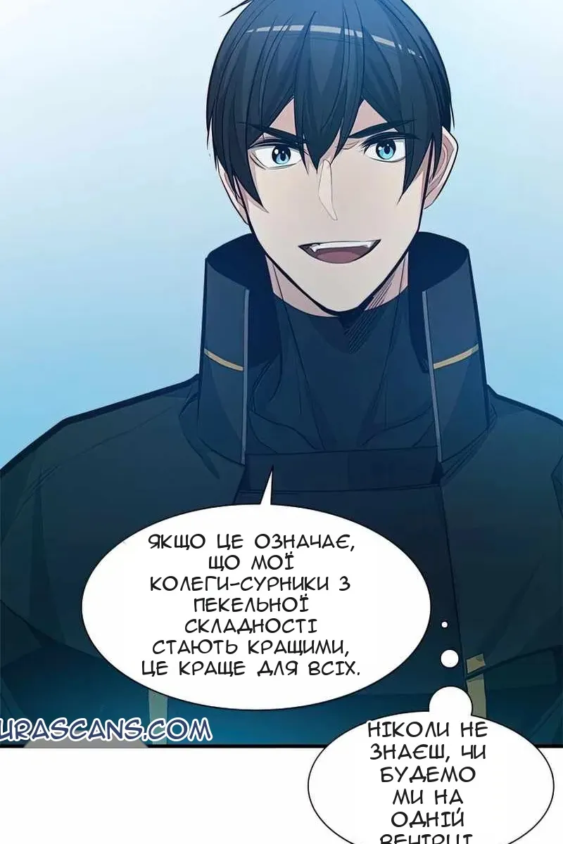 Сторінка 23