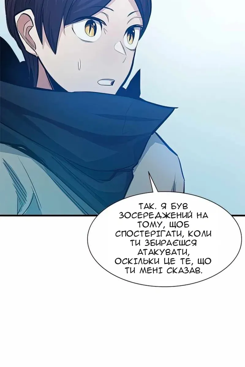 Сторінка 25