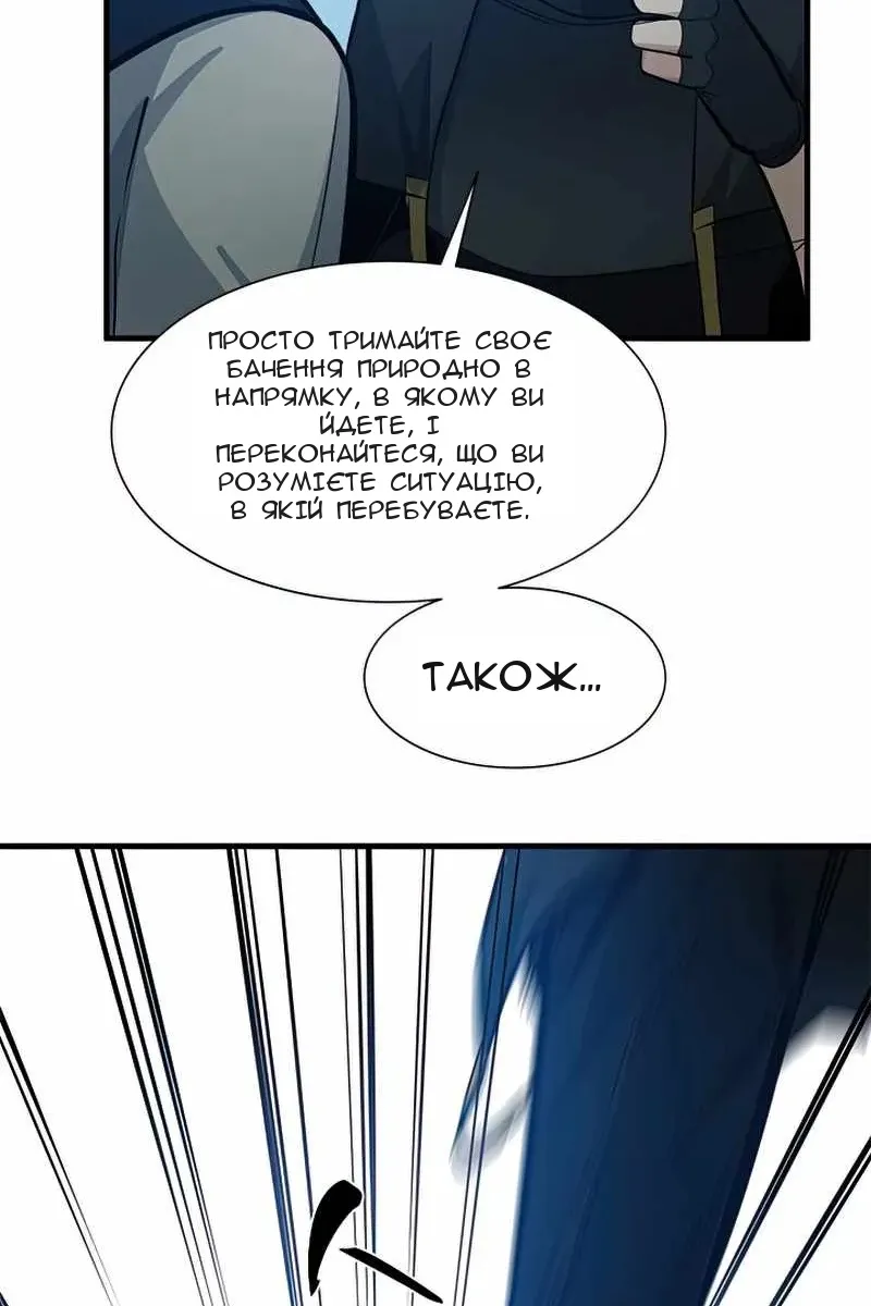 Сторінка 29