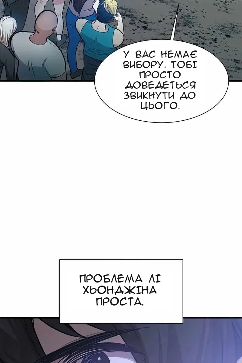 Сторінка 32