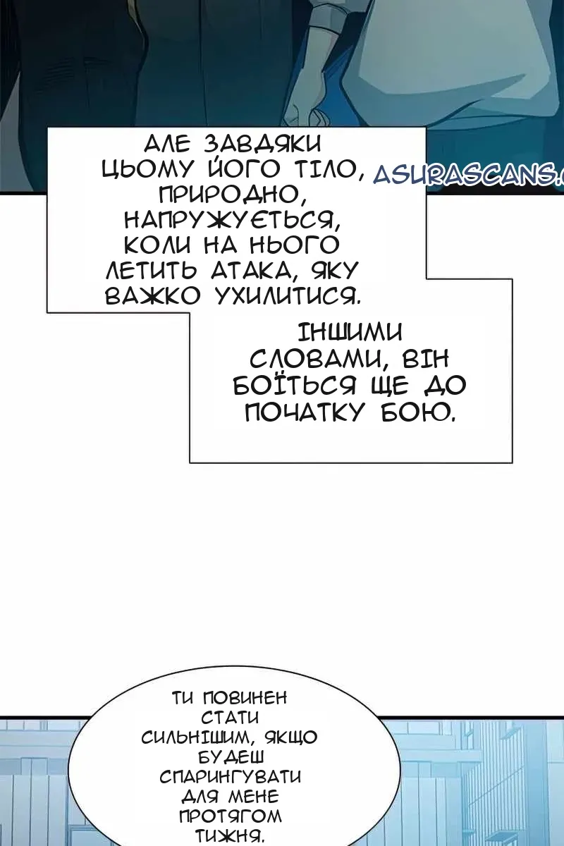 Сторінка 36