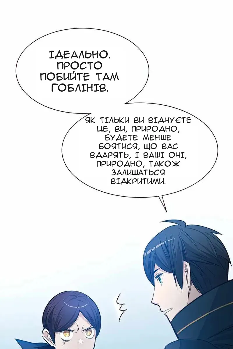 Сторінка 38