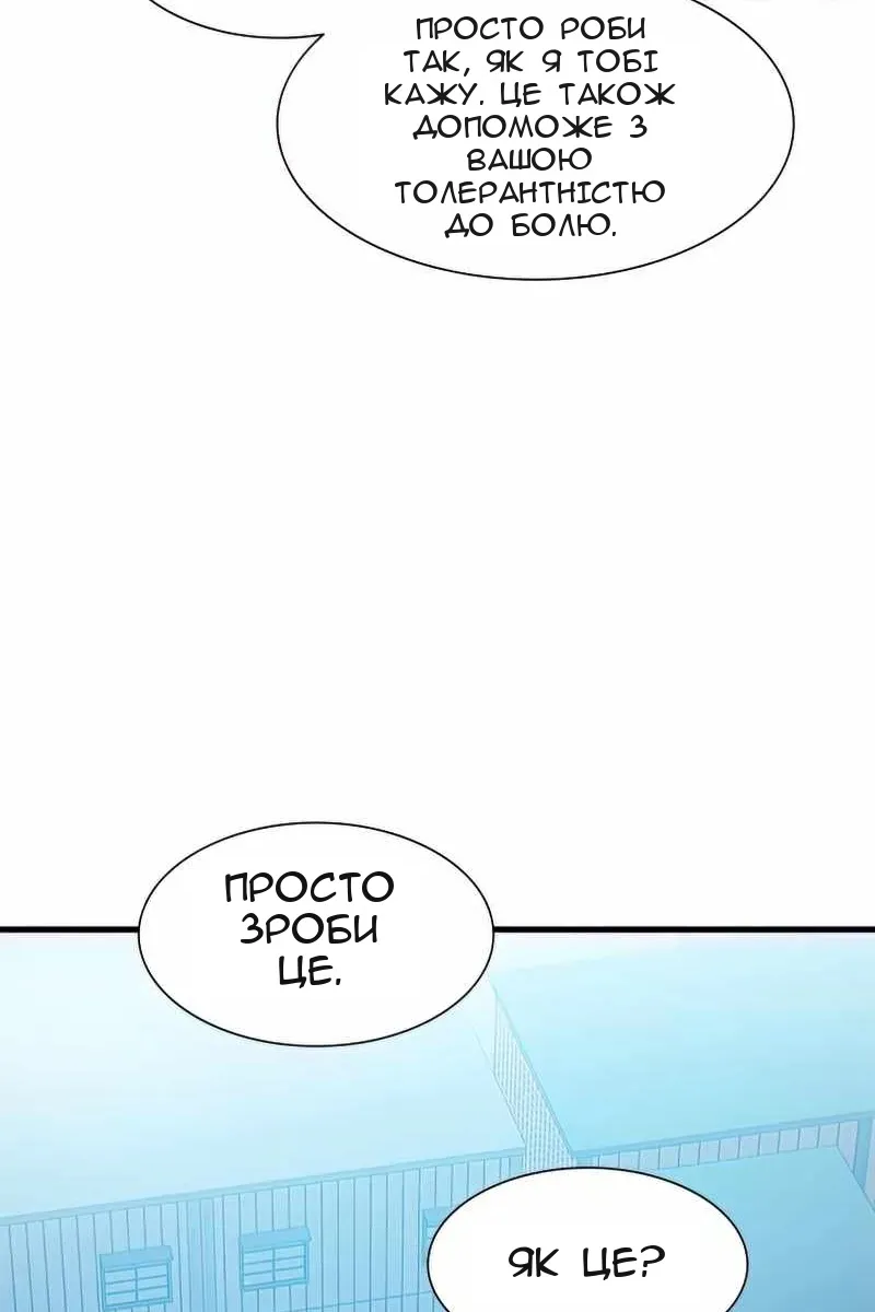 Сторінка 41