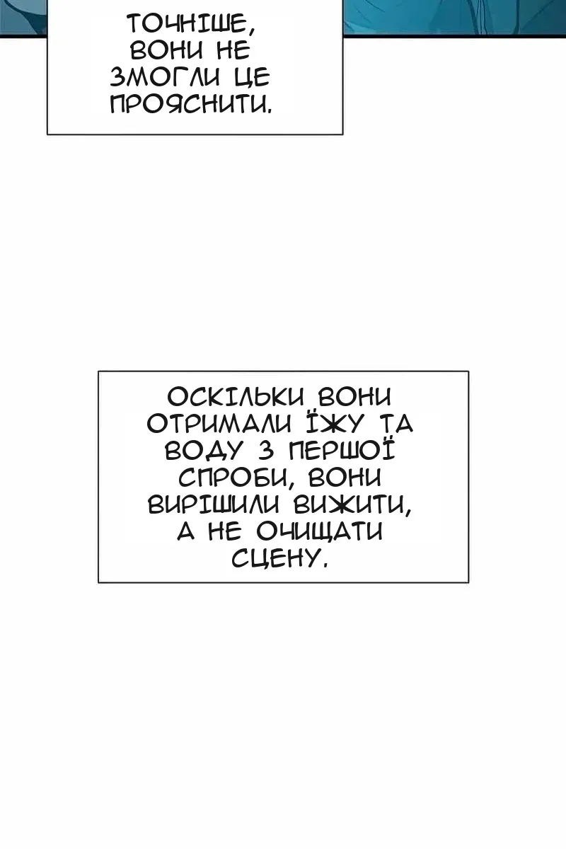 Сторінка 46