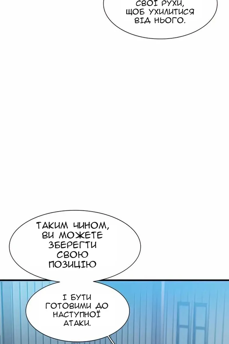 Сторінка 48