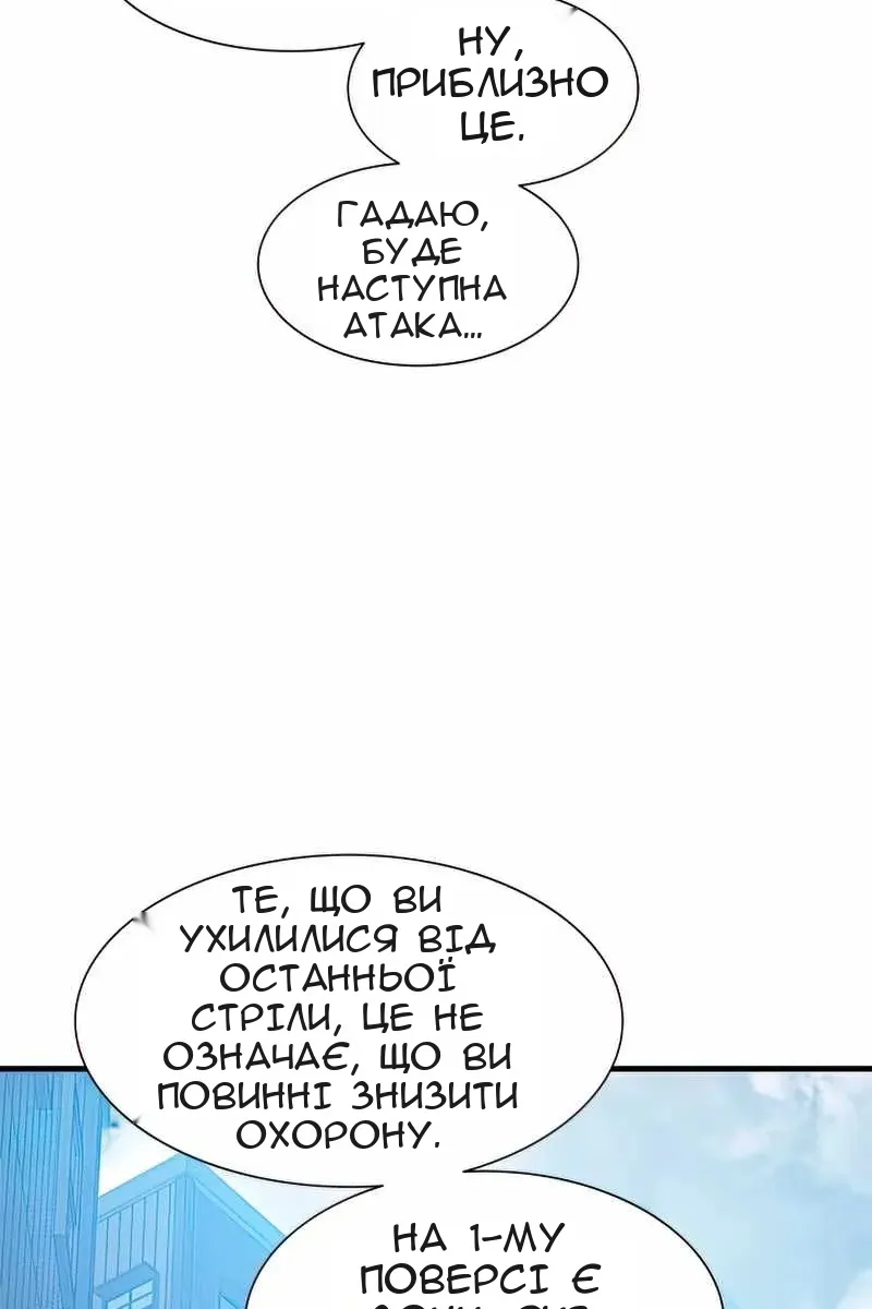 Сторінка 50