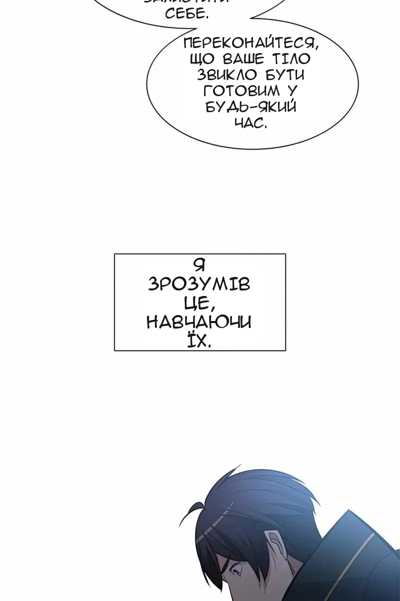 Сторінка 52