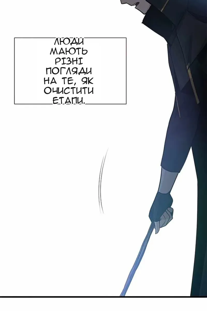 Сторінка 53