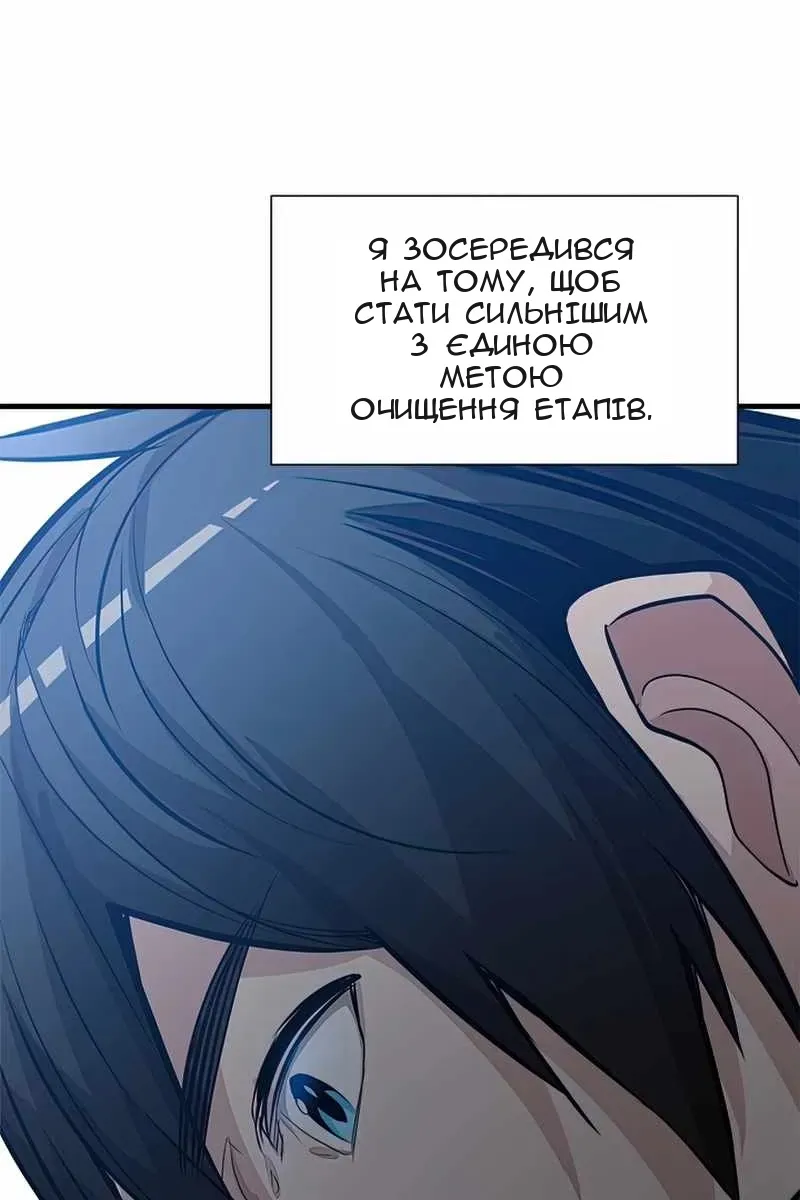 Сторінка 54