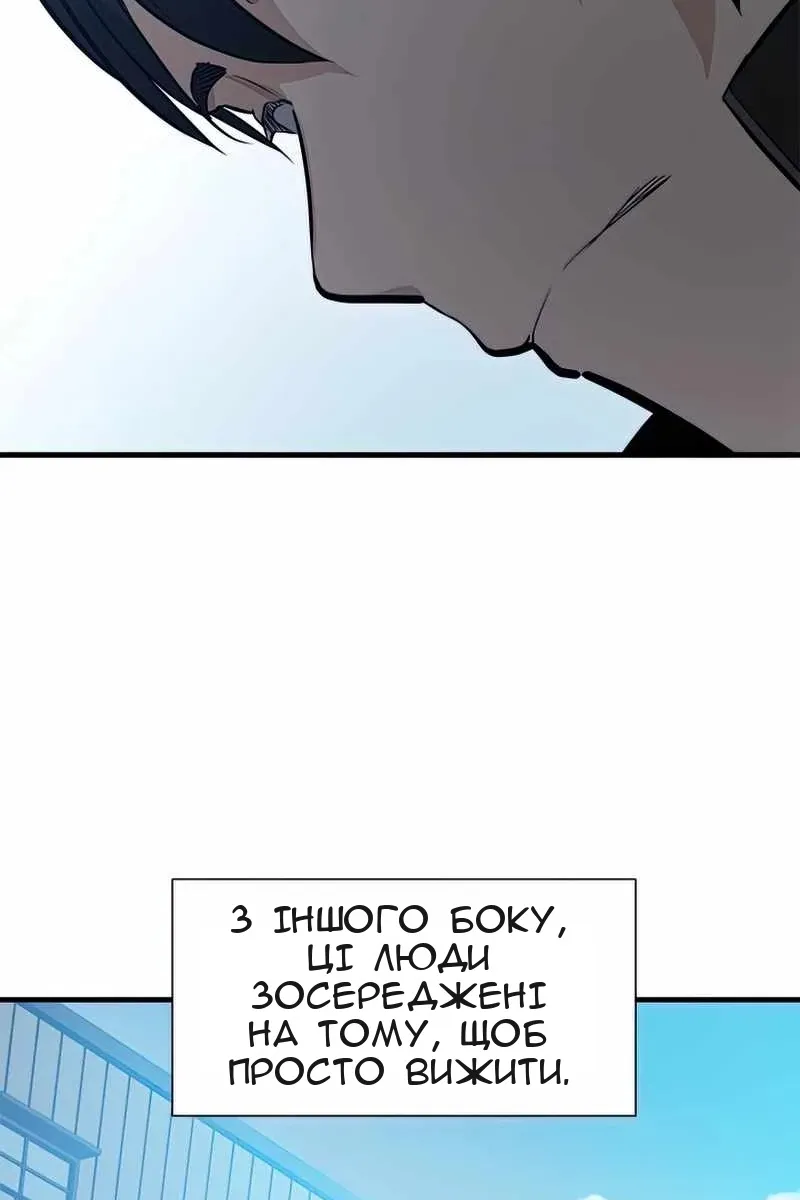 Сторінка 55