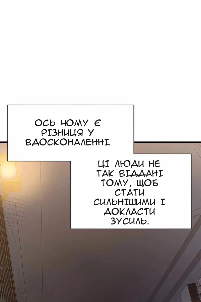 Сторінка 57