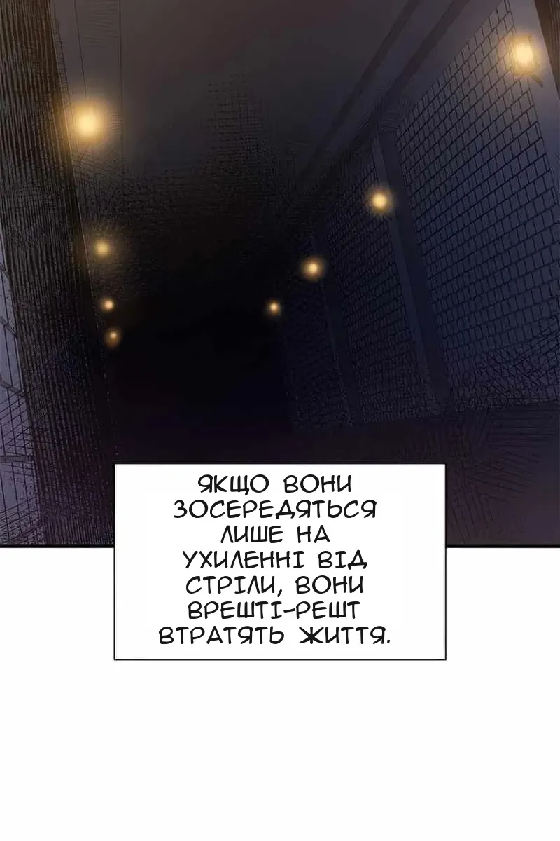 Сторінка 58