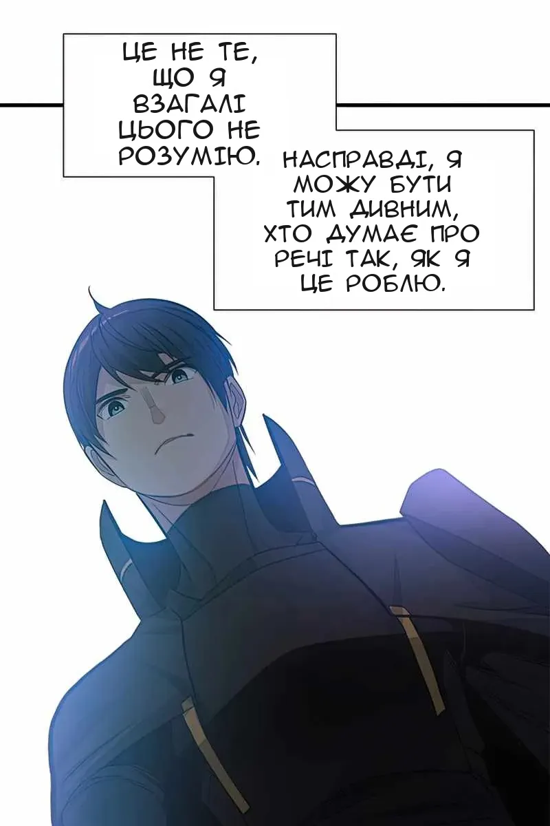 Сторінка 59