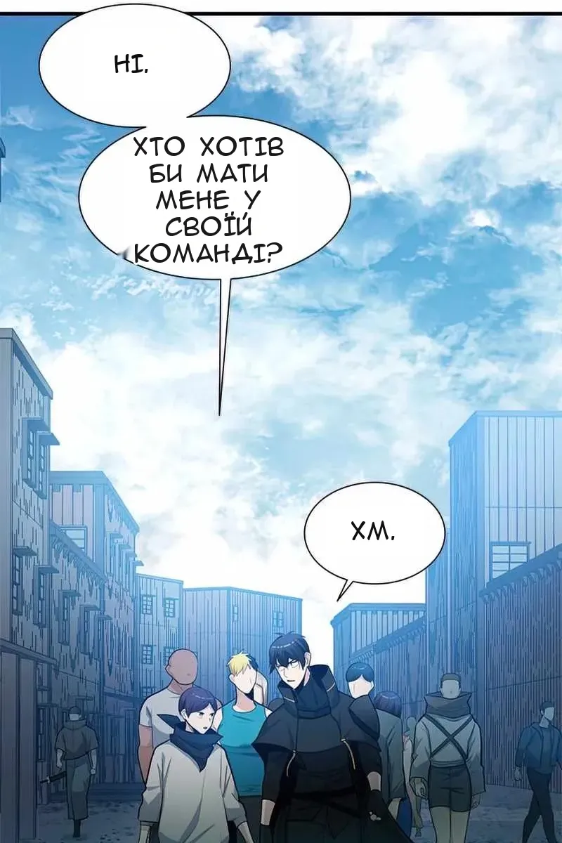Сторінка 66
