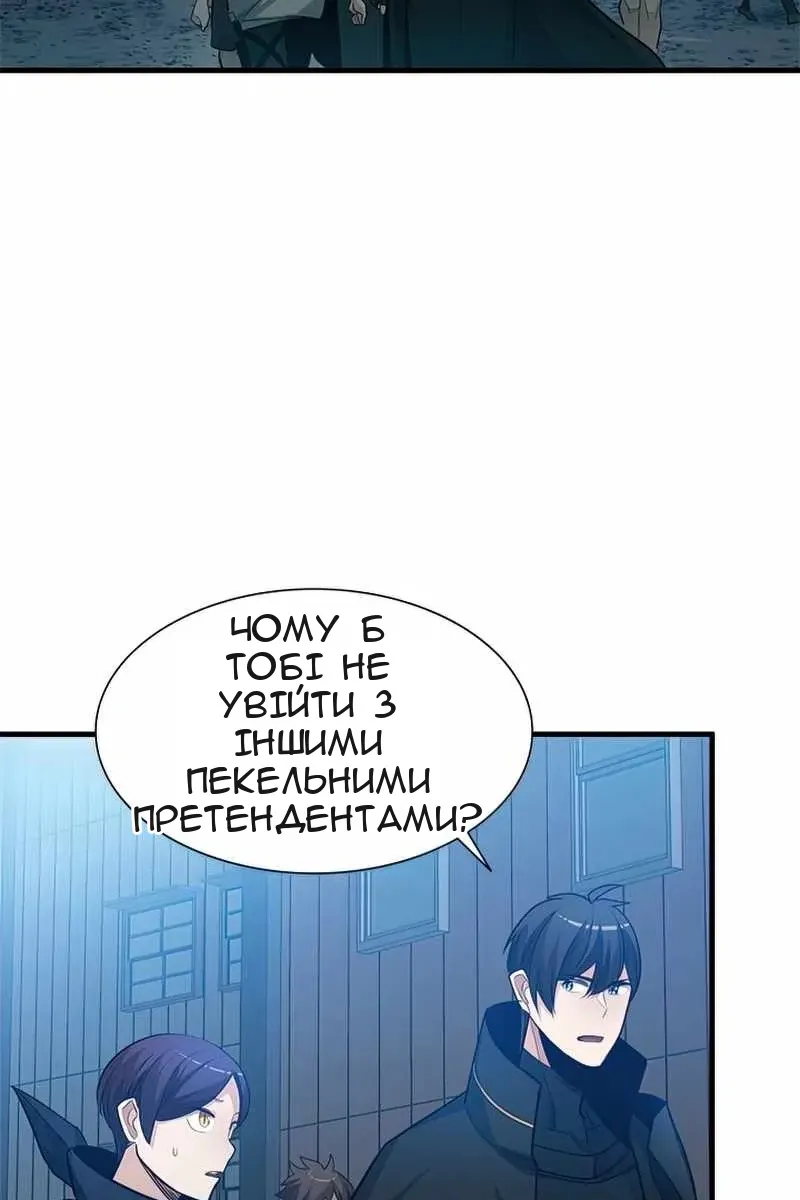 Сторінка 67