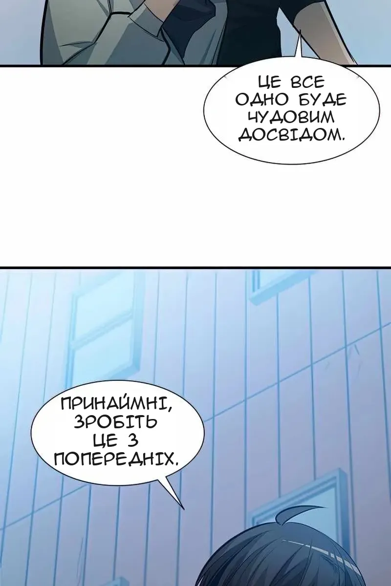 Сторінка 70