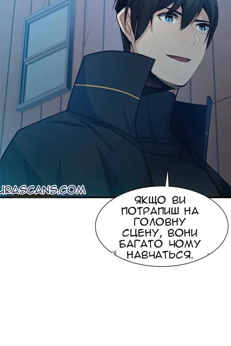 Сторінка 71