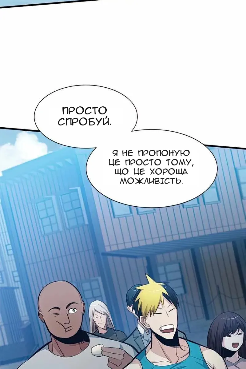 Сторінка 73