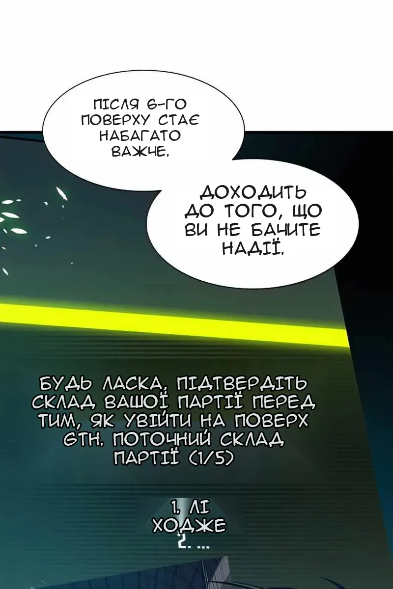 Сторінка 75