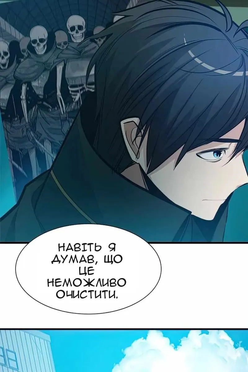 Сторінка 76