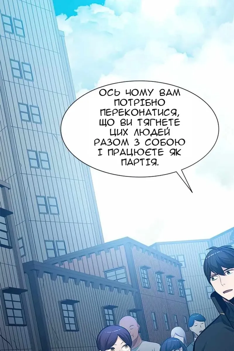 Сторінка 77