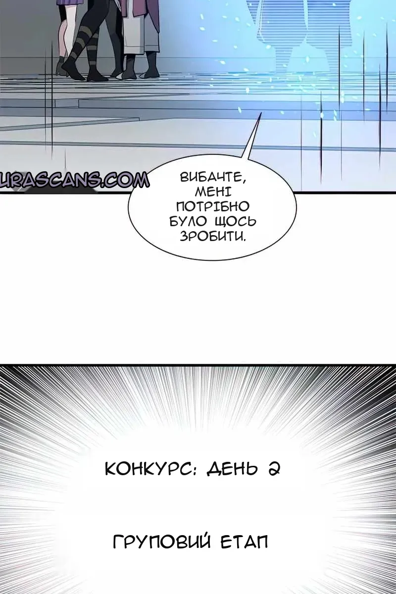 Сторінка 84