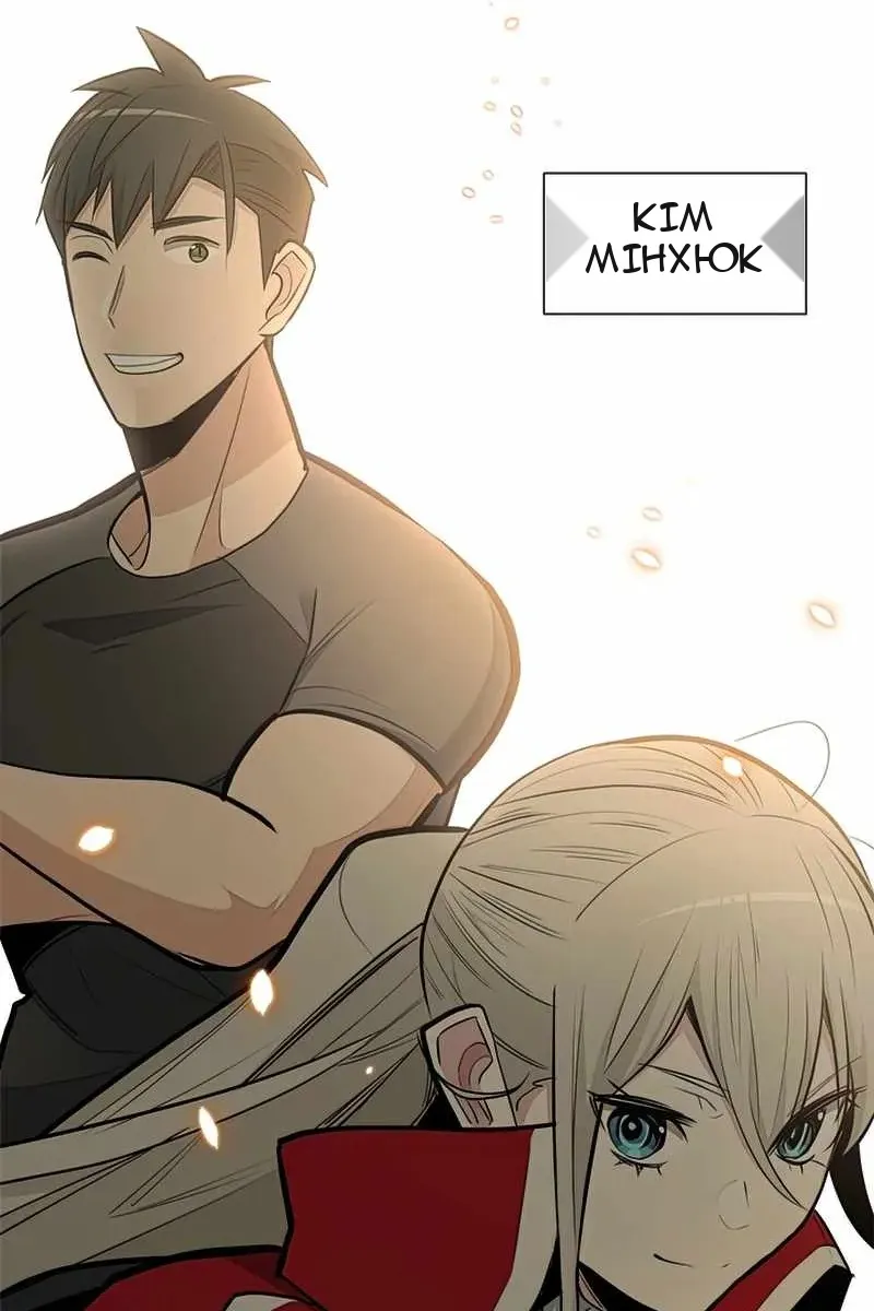 Сторінка 87