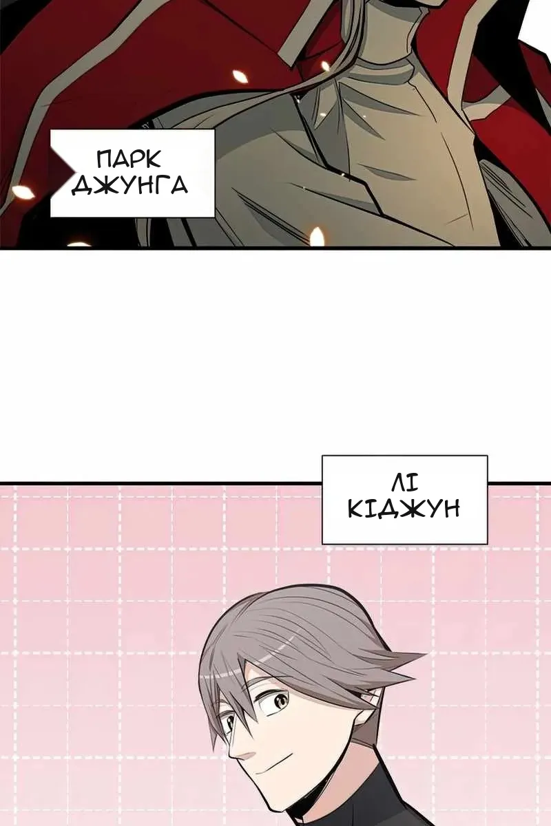 Сторінка 88