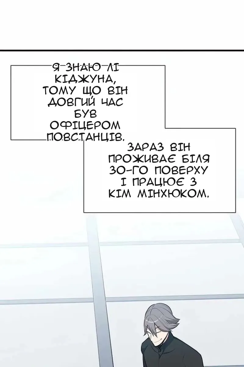 Сторінка 90
