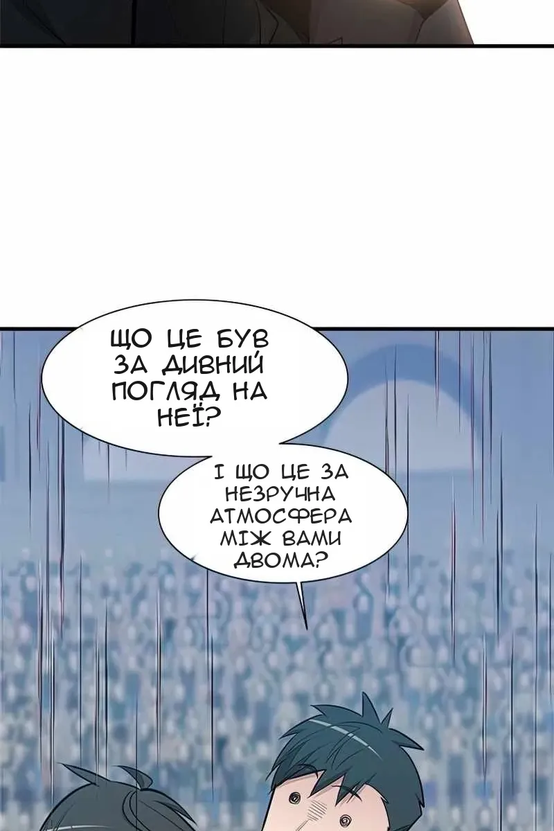 Сторінка 96
