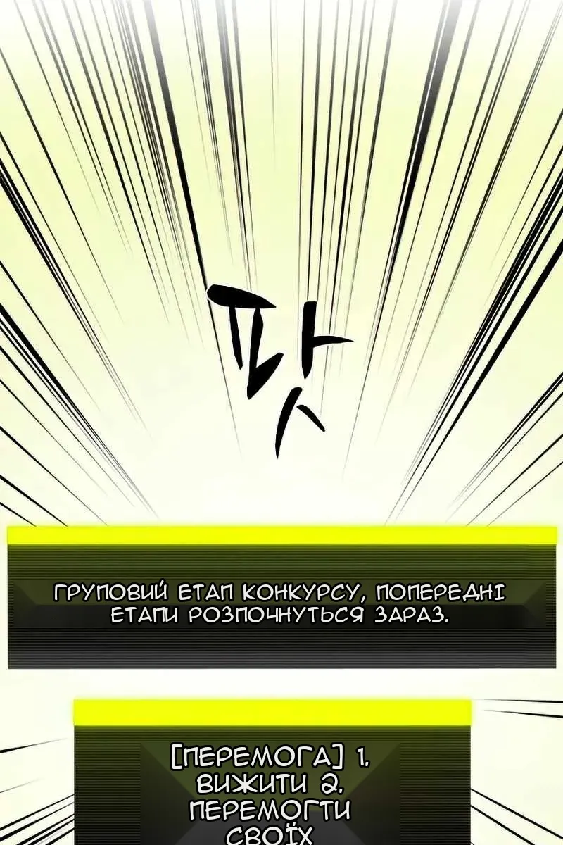 Сторінка 100