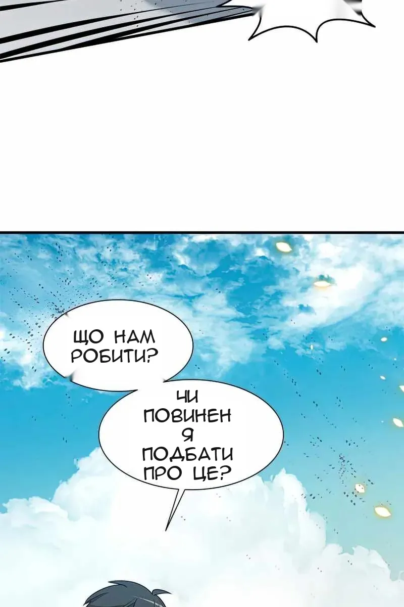 Сторінка 107