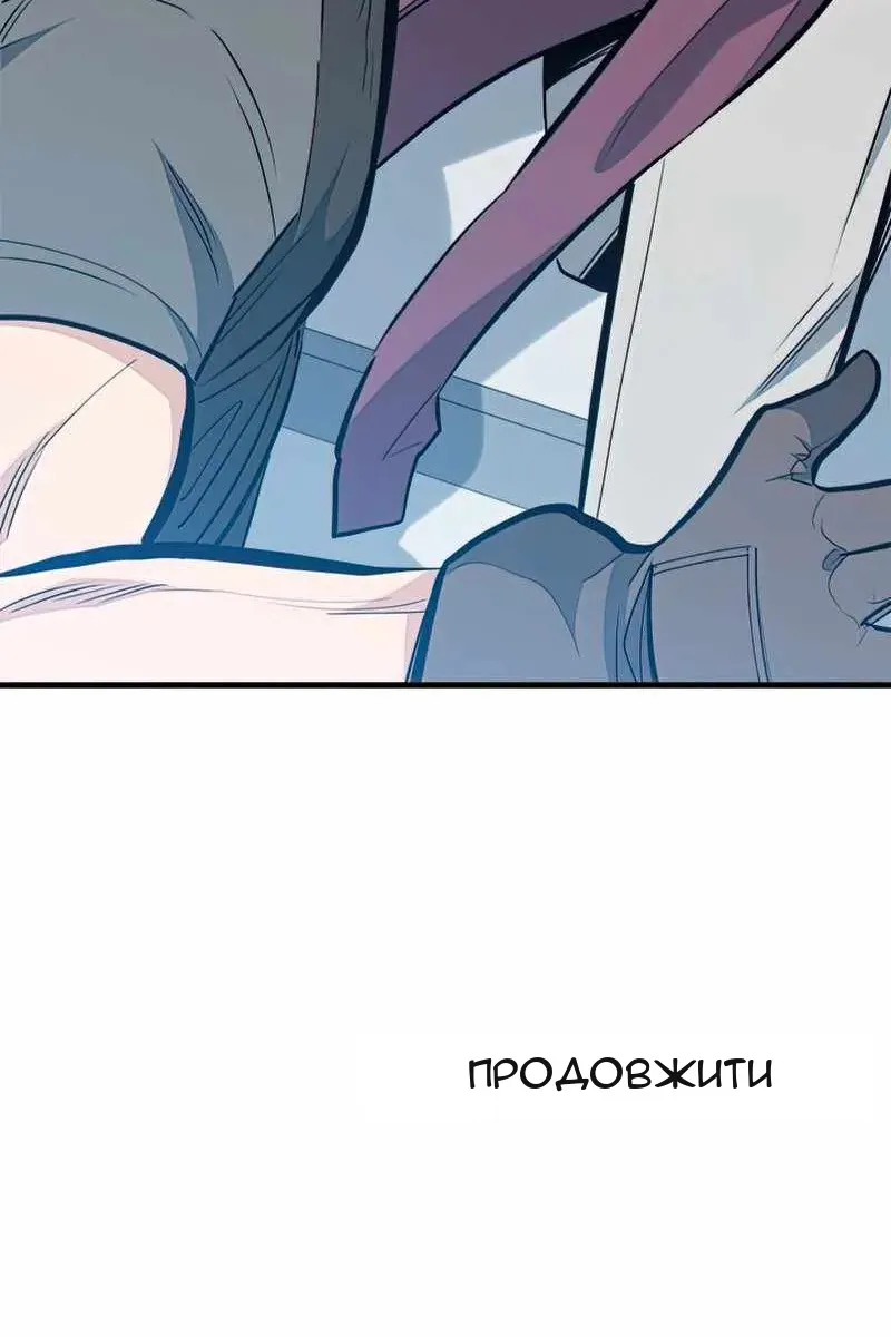 Сторінка 115