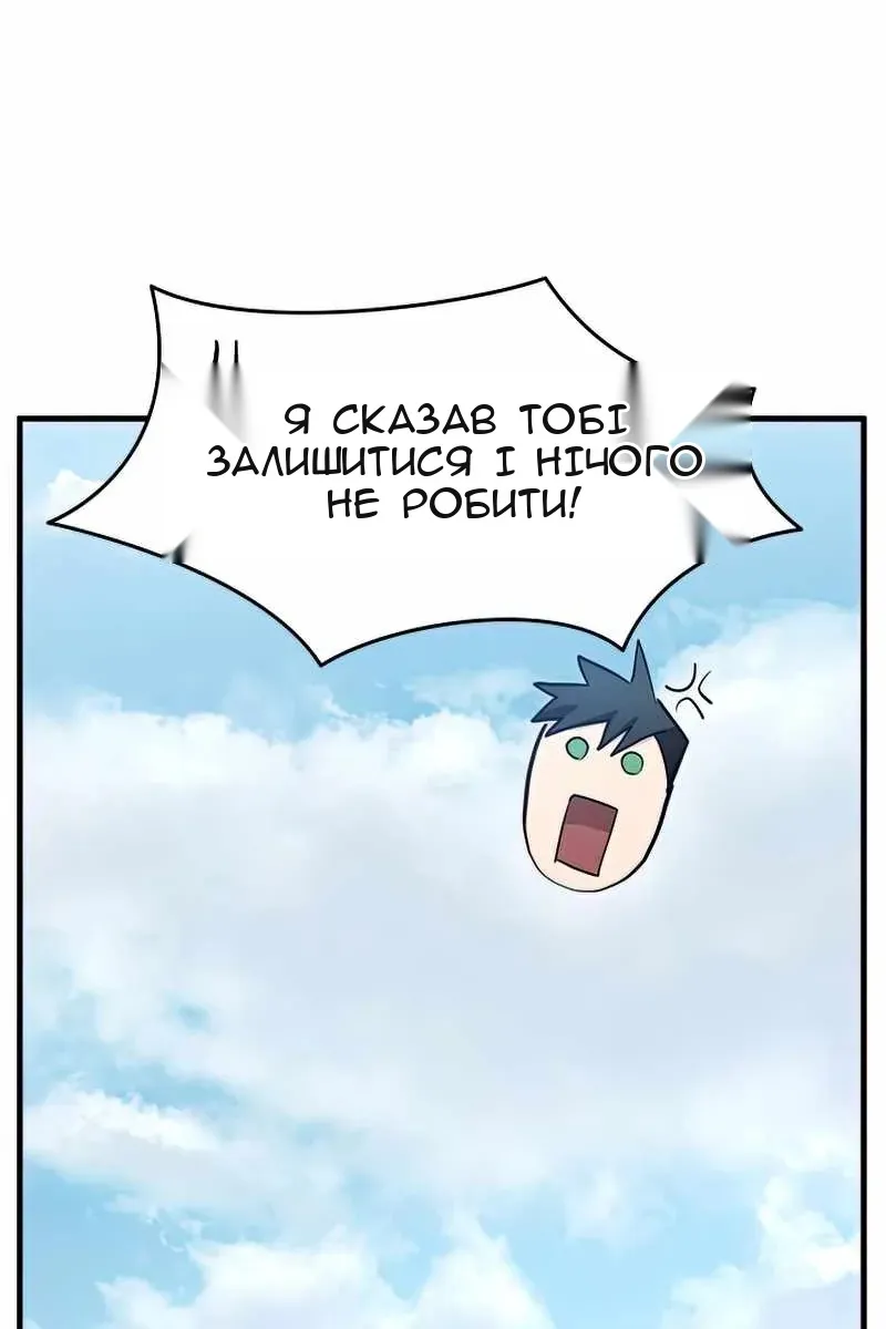 Сторінка 43