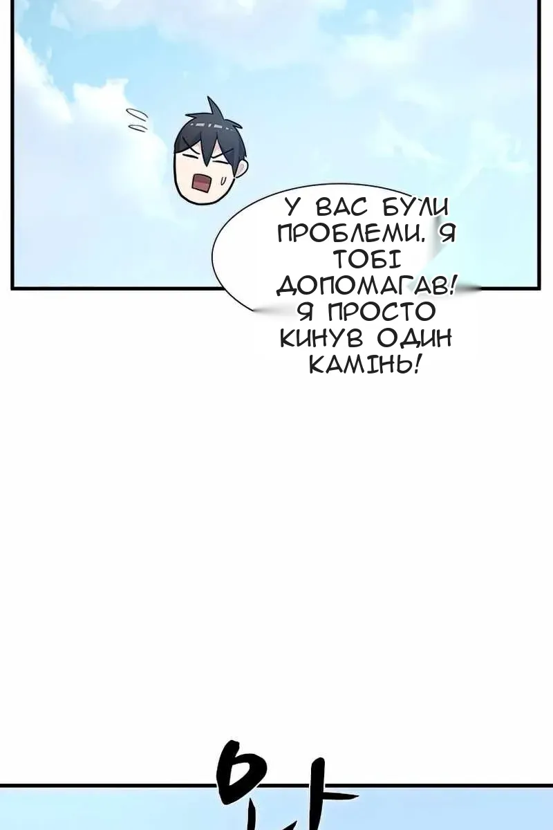 Сторінка 44