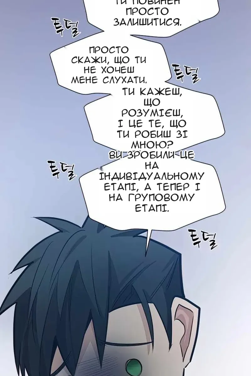 Сторінка 47
