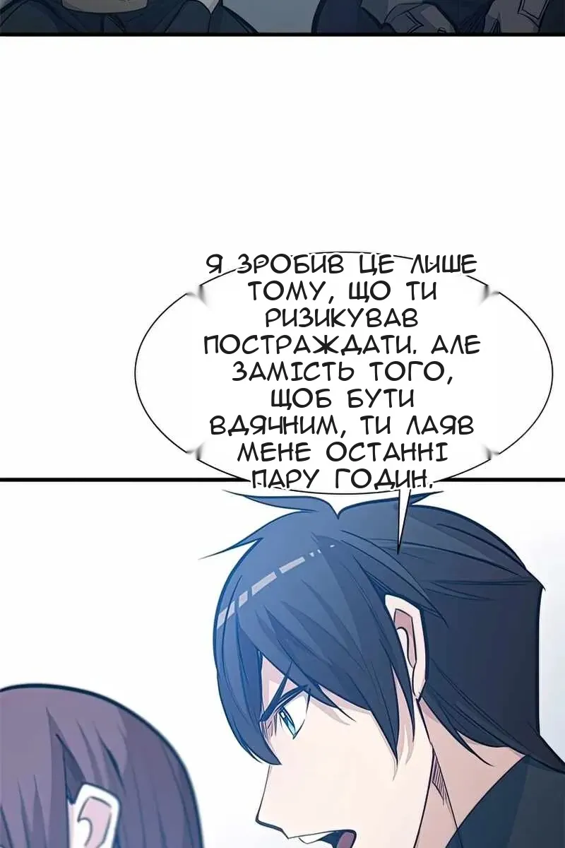 Сторінка 50