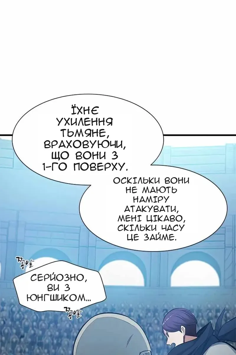 Сторінка 53
