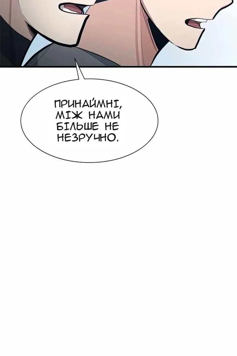 Сторінка 61