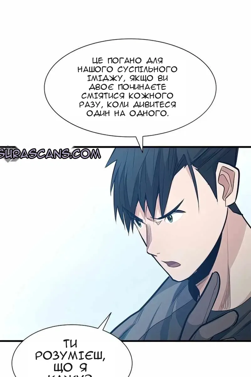 Сторінка 62