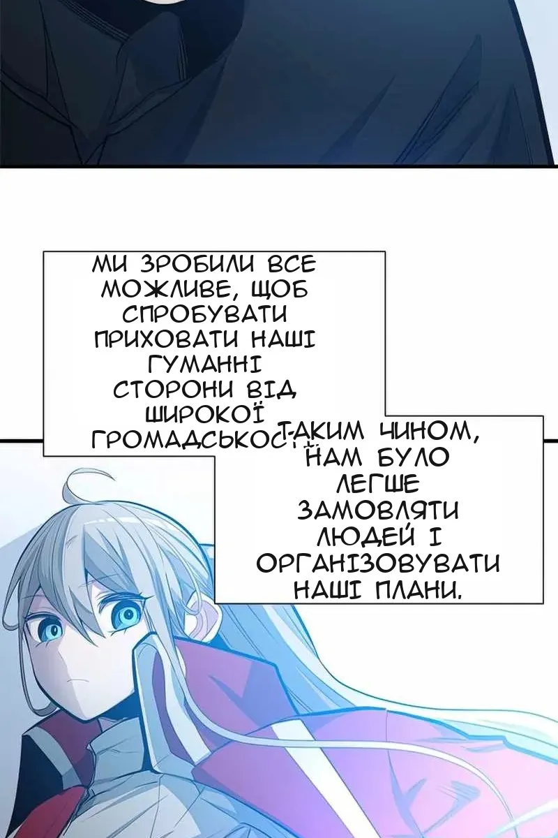 Сторінка 64