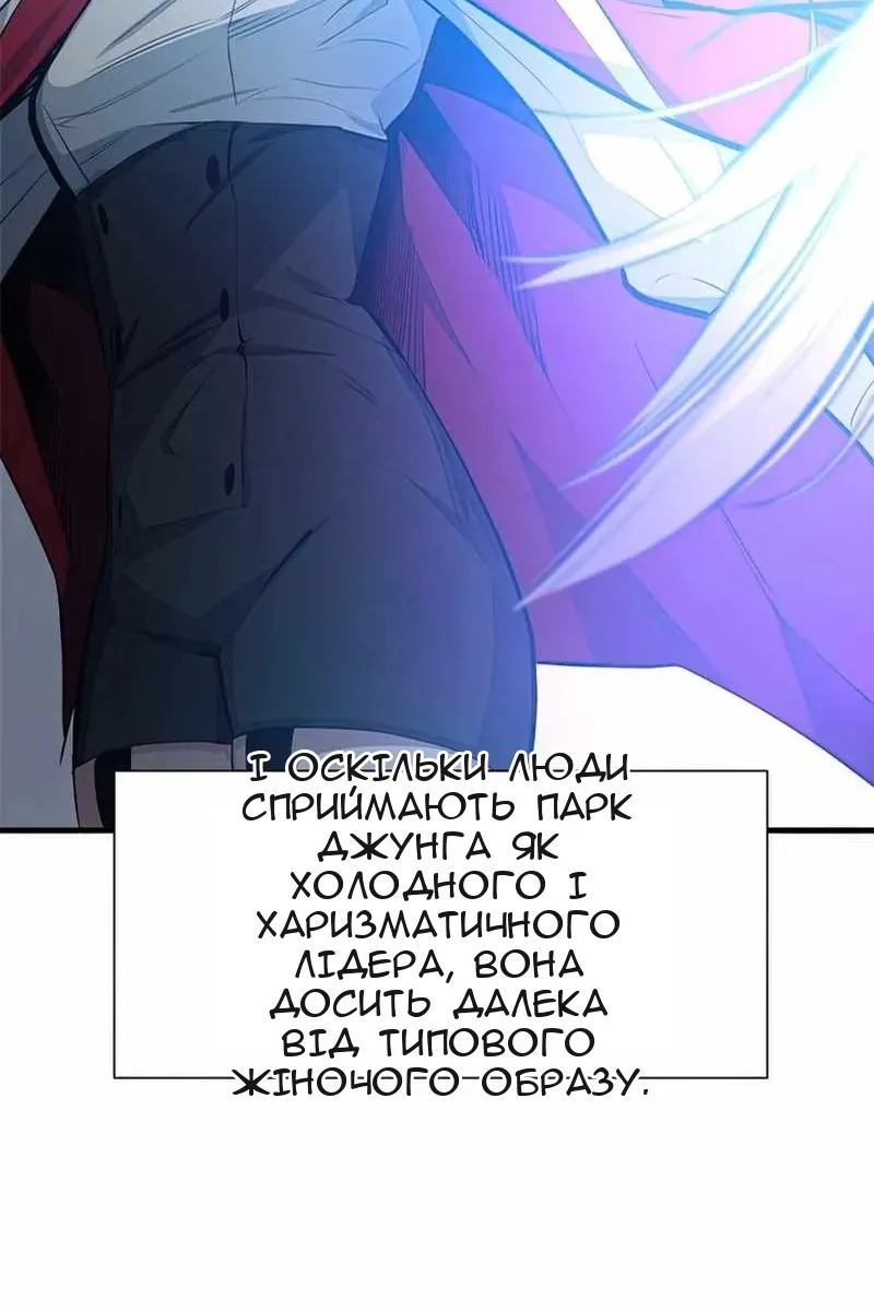 Сторінка 65