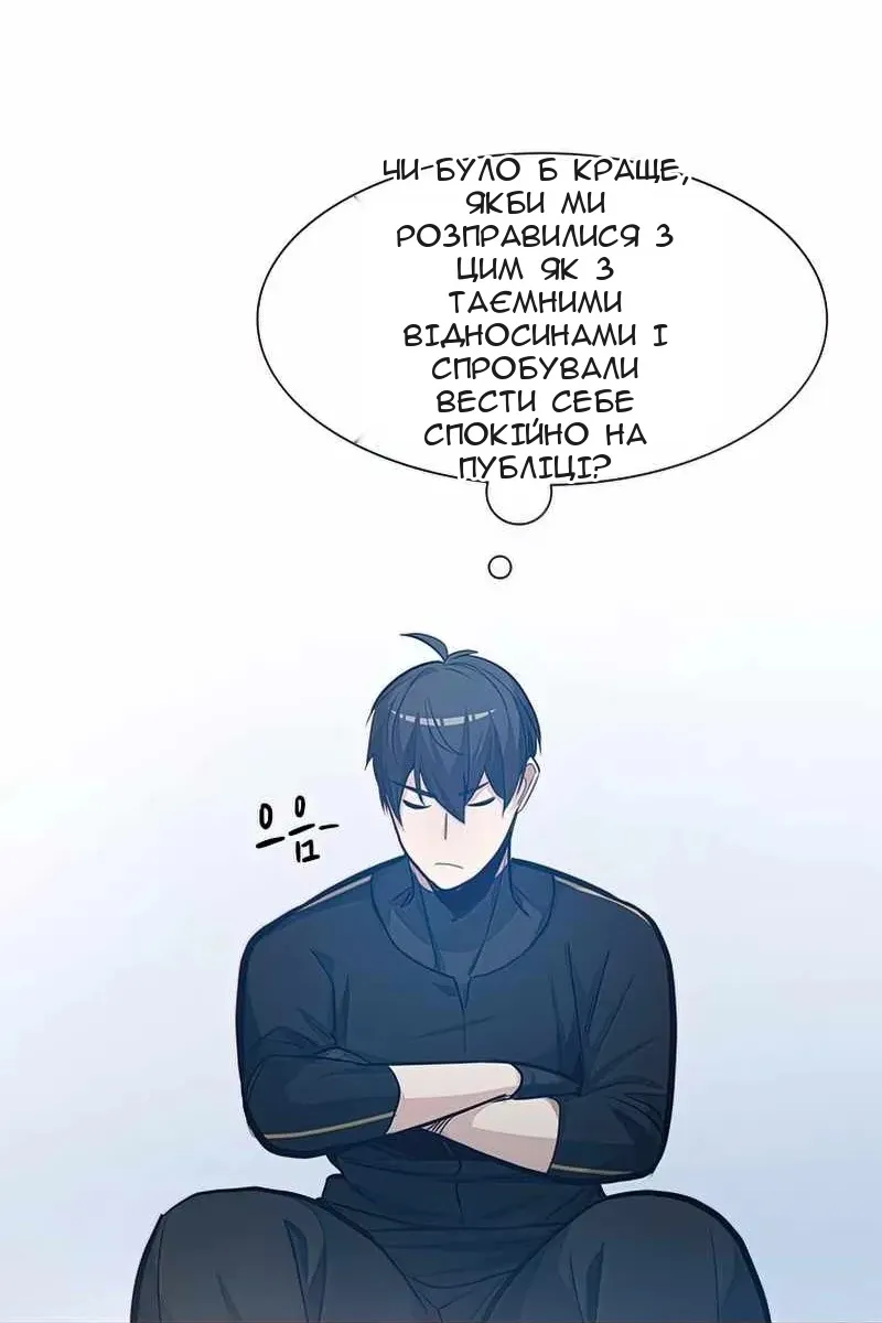 Сторінка 66